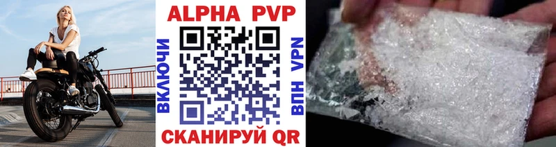 A PVP VHQ Пойковский