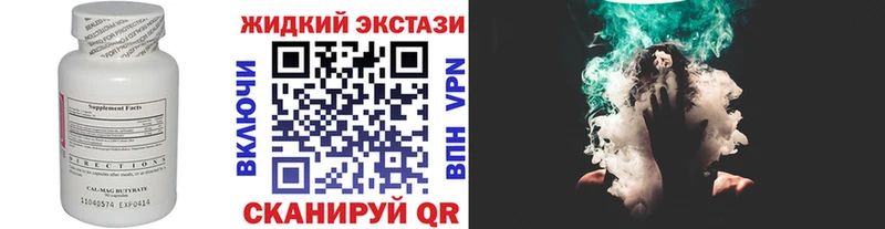 продажа наркотиков  Пойковский  Бутират 1.4BDO 