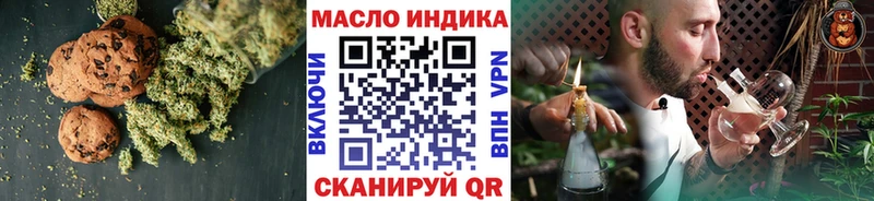 гидра как войти цена Пойковский Печенье с ТГК конопля