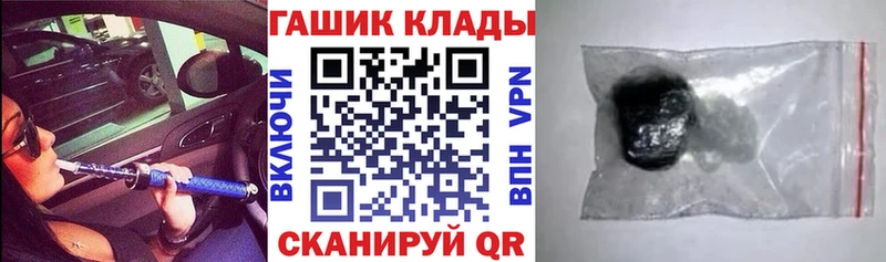 Гашиш индика сатива  наркота  Пойковский 