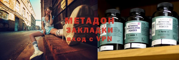 мефедрон Абаза