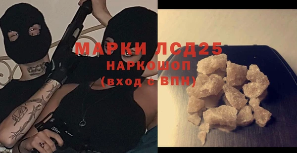 метадон Абинск