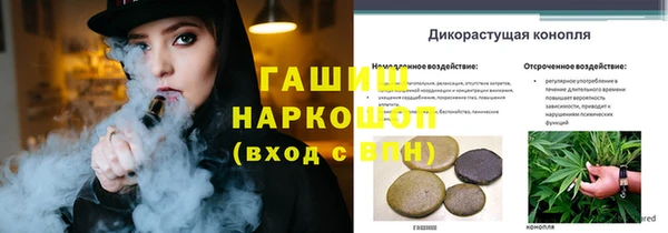 альфа пвп Михайловск