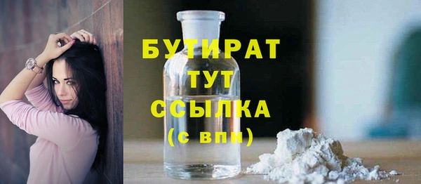 метадон Абинск