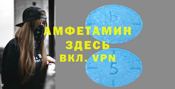 мефедрон Абаза