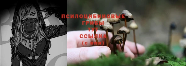 мефедрон VHQ Михайлов