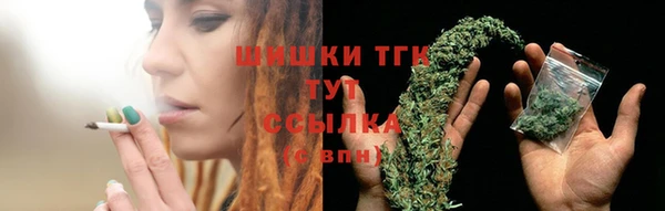 мефедрон Абаза