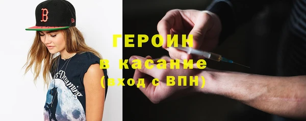 метадон Абинск