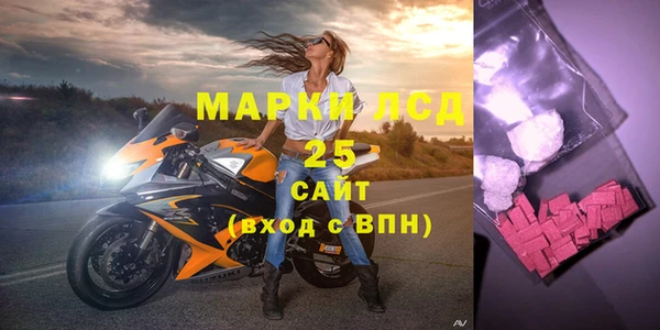 метадон Абинск