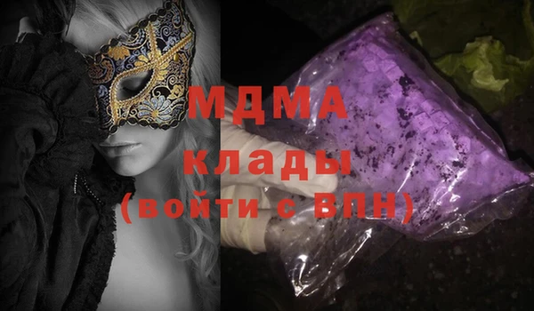 mdma Абдулино