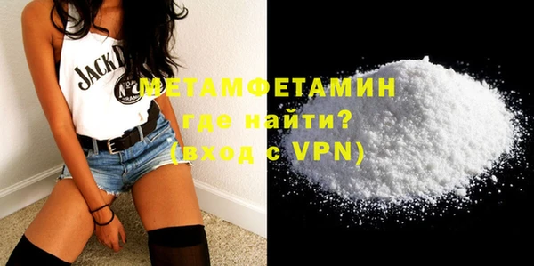 метадон Абинск