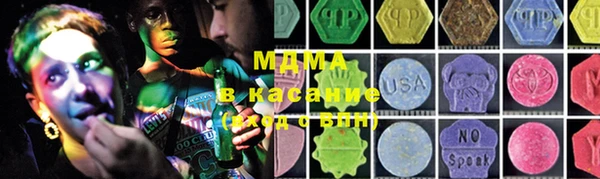 метадон Абинск