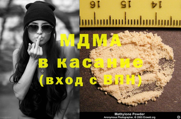 мефедрон Абаза