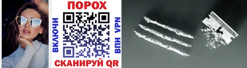 Метамфетамин Methamphetamine купить наркоту Пойковский