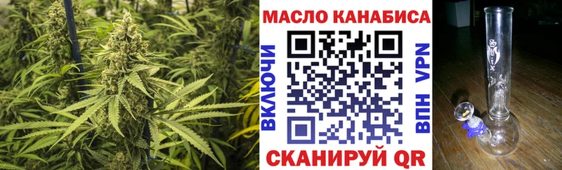 Дистиллят ТГК вейп  Пойковский 